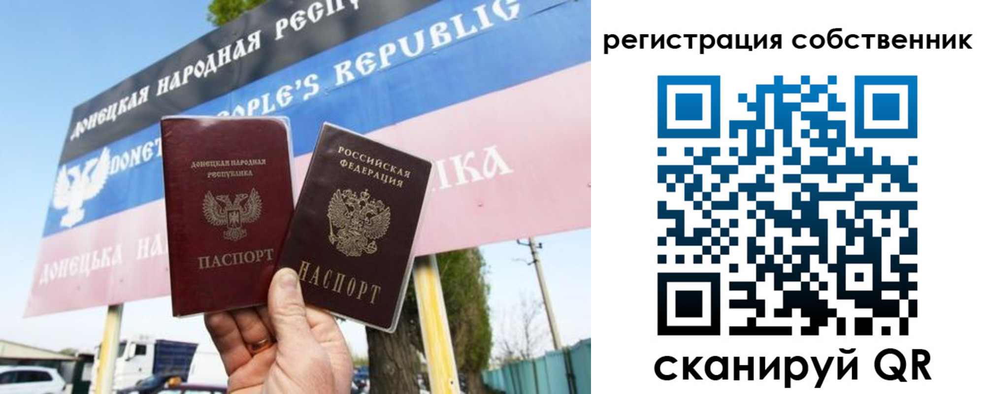 временная регистрация поиск в Петров Вале