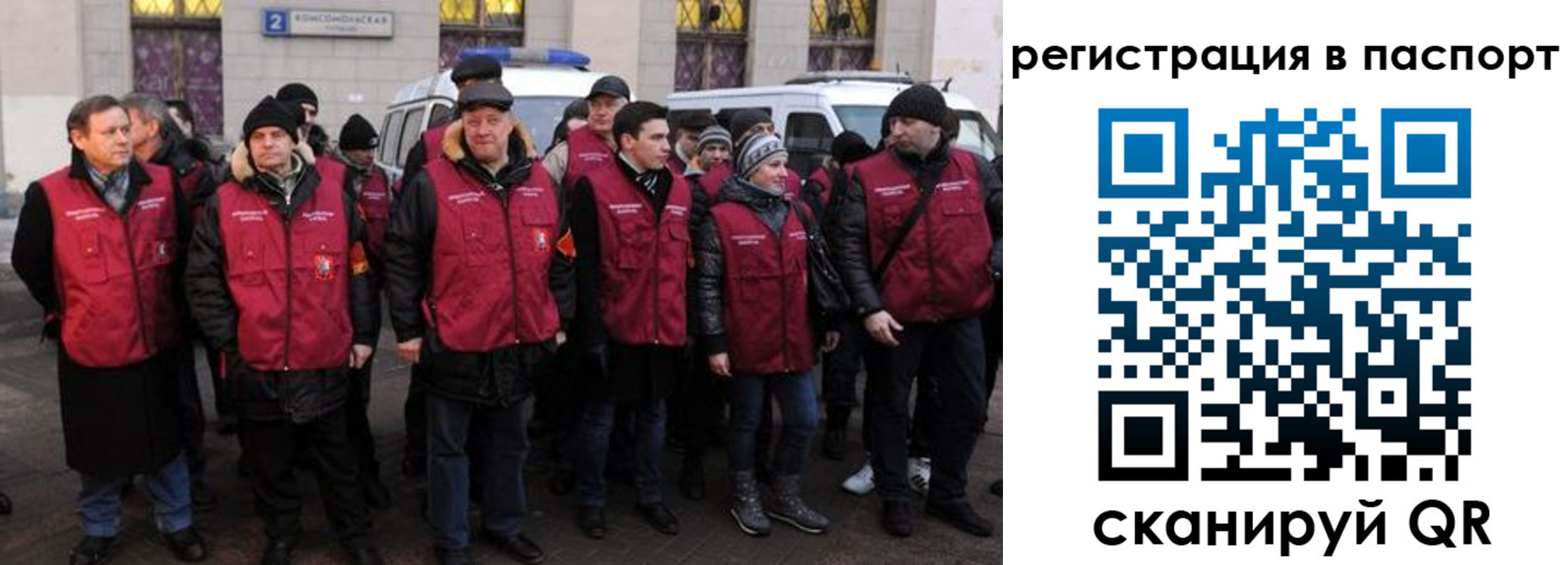 временная регистрация адрес в Петров Вале