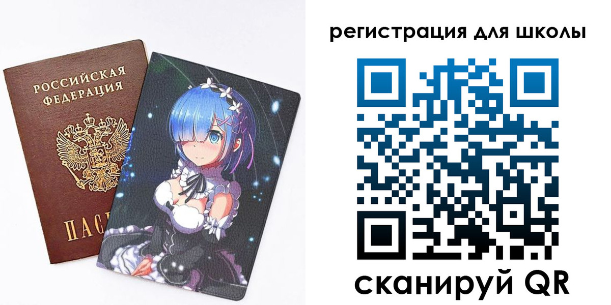 временная регистрация поиск в Петров Вале